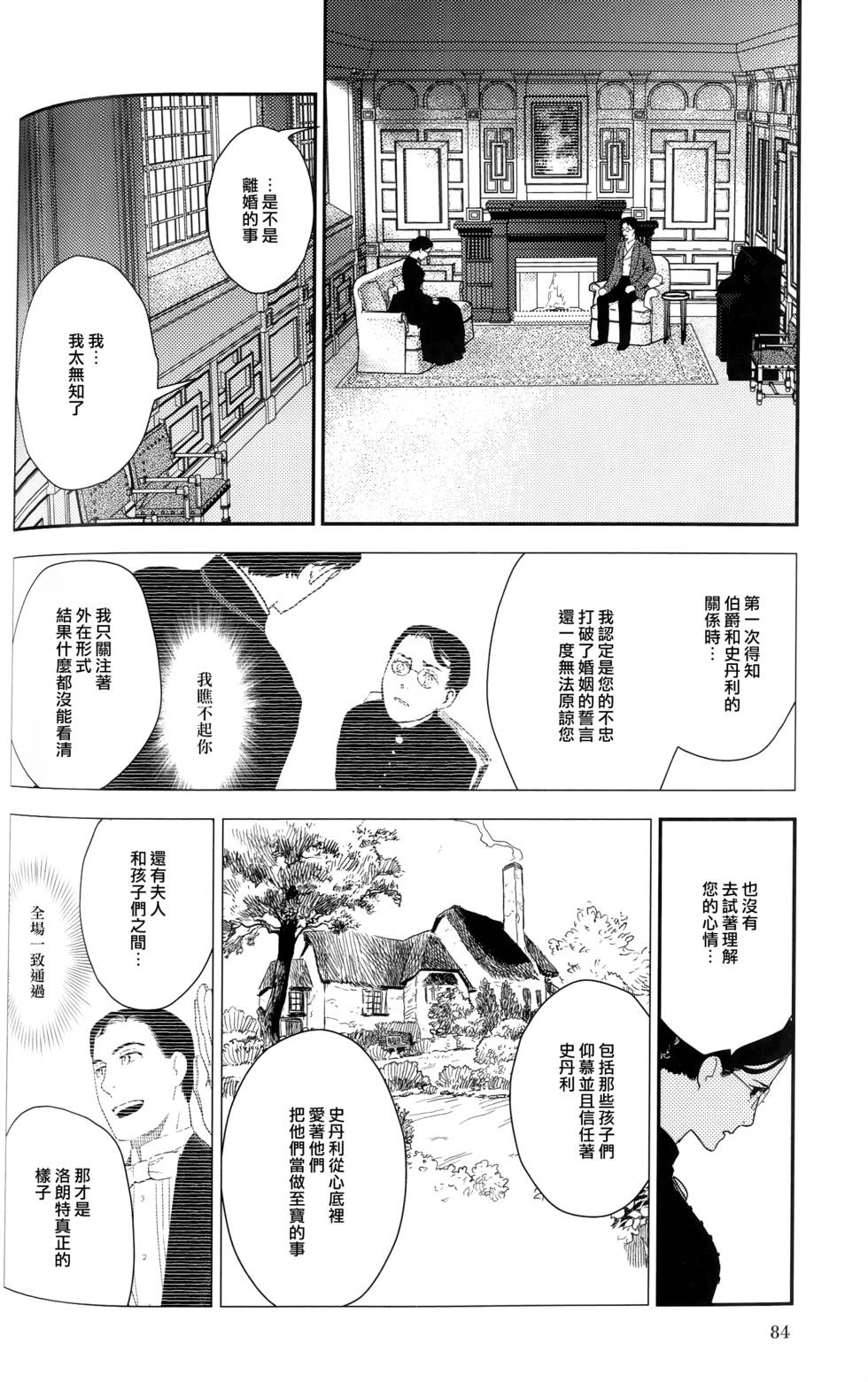 第87页