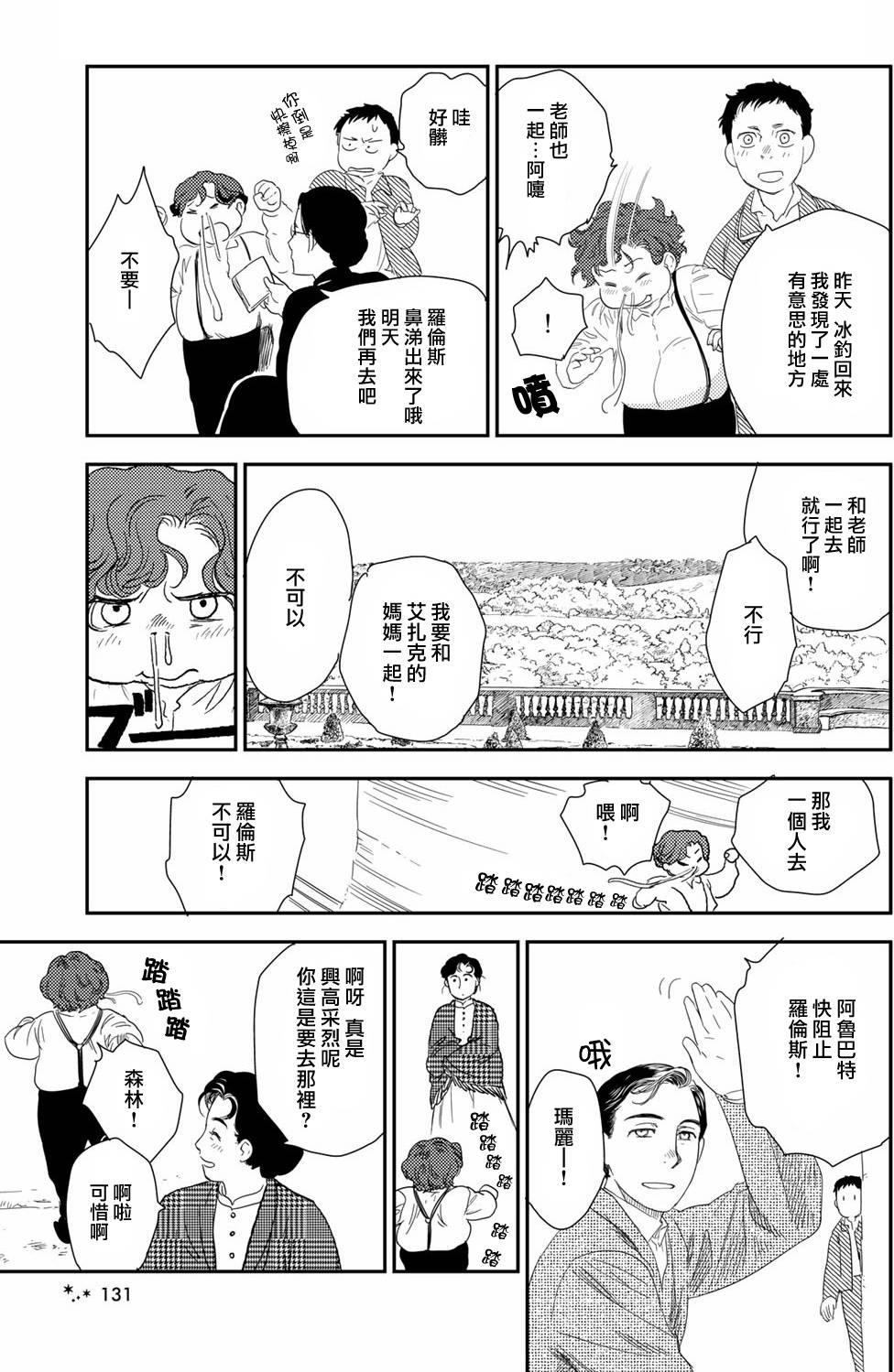 第101页