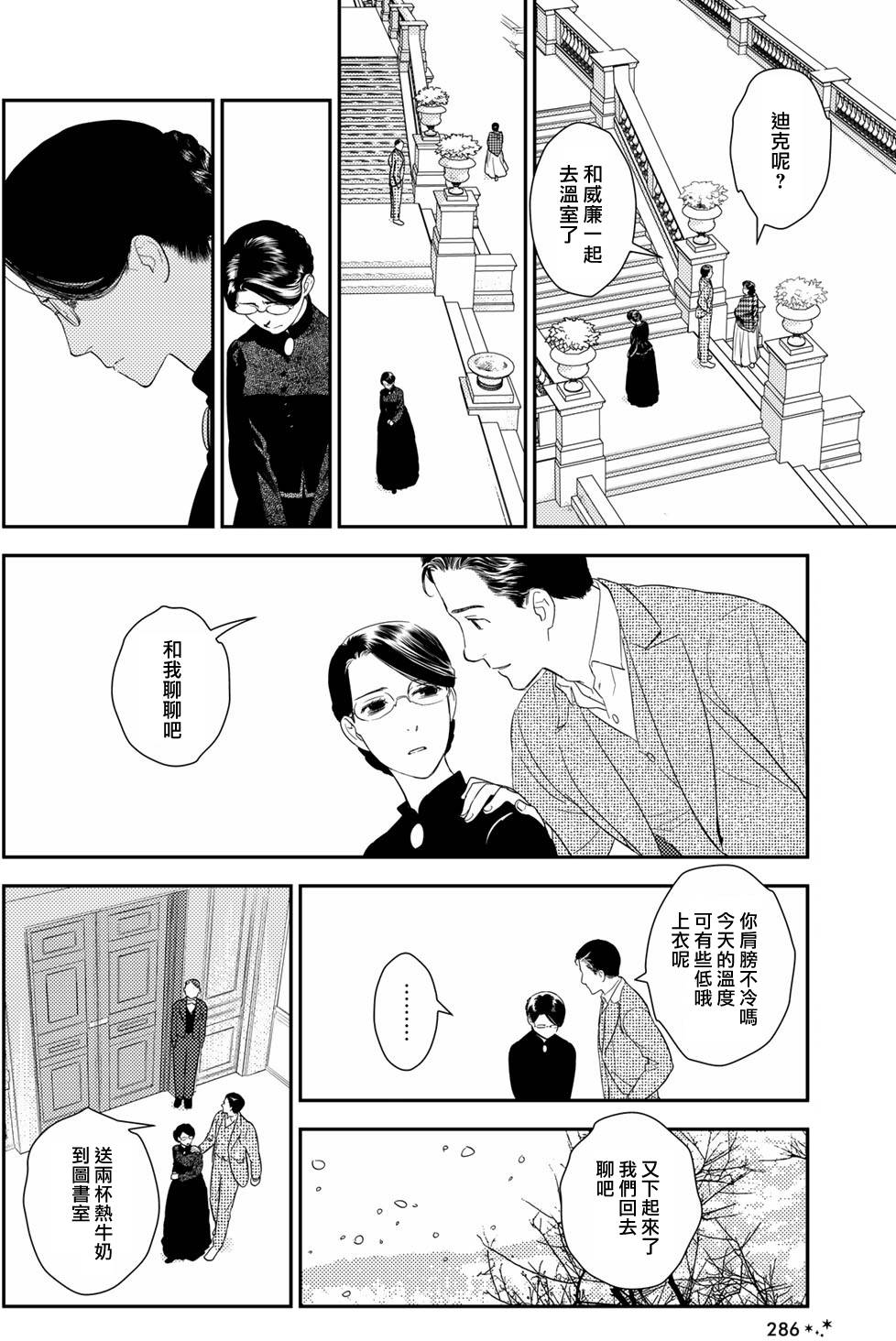 第104页