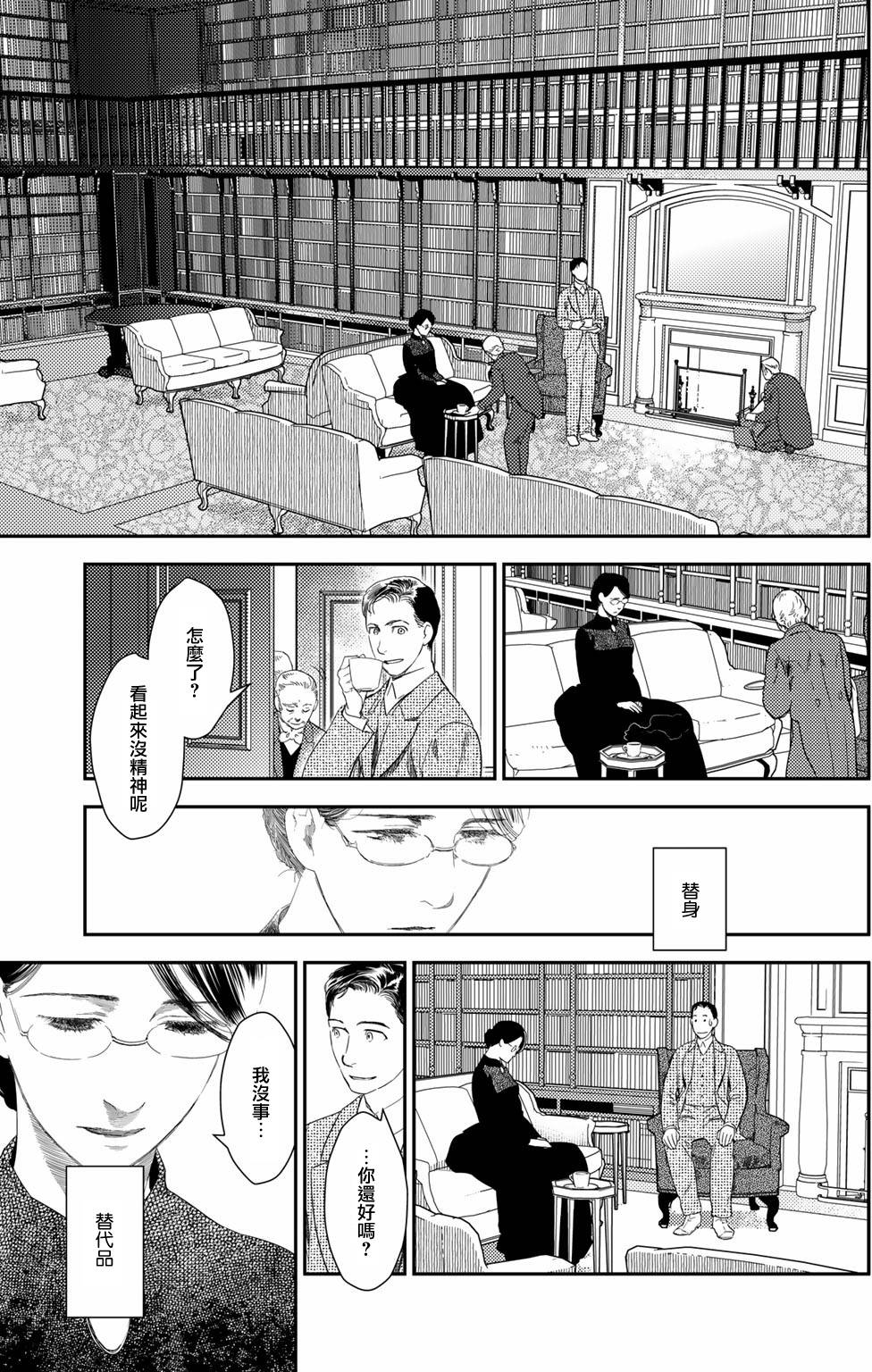 第105页