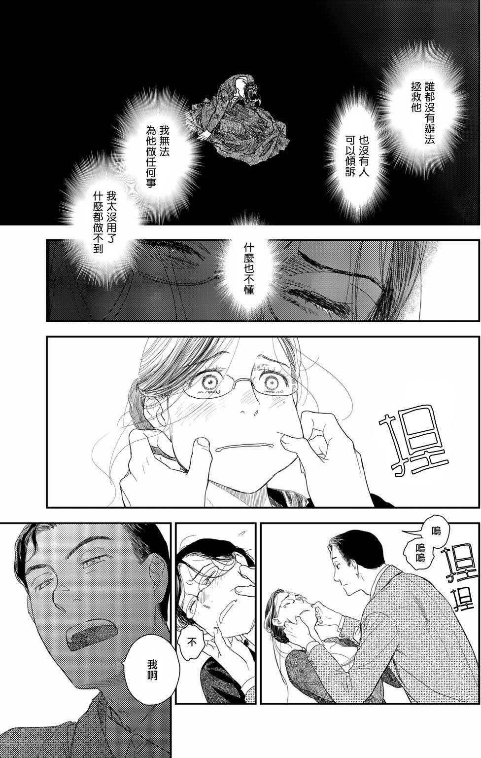 第119页