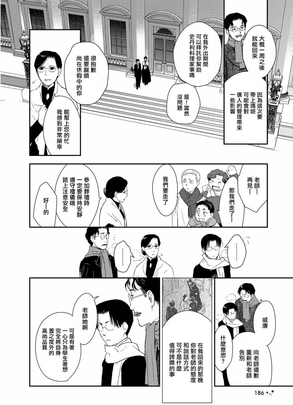 第128页