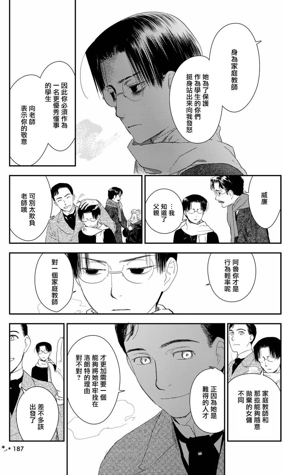 第129页