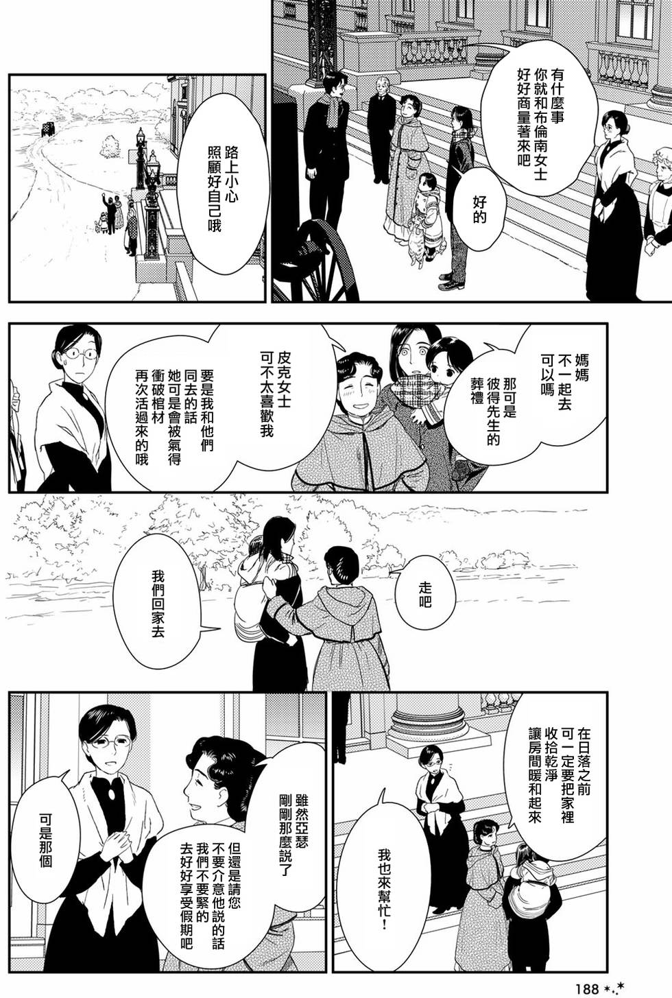 第130页
