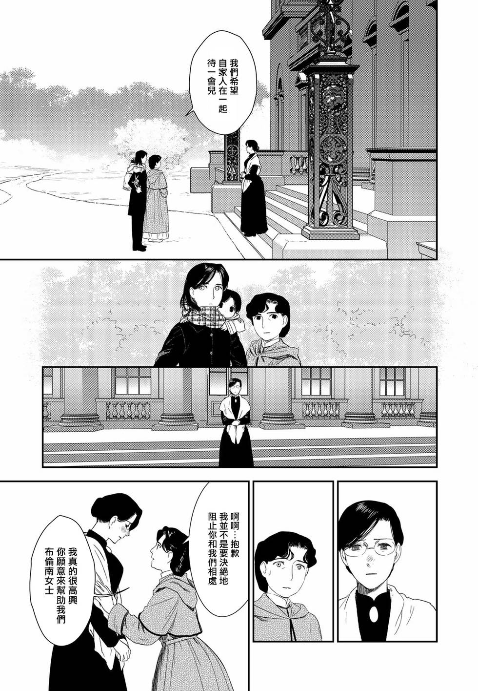 第131页
