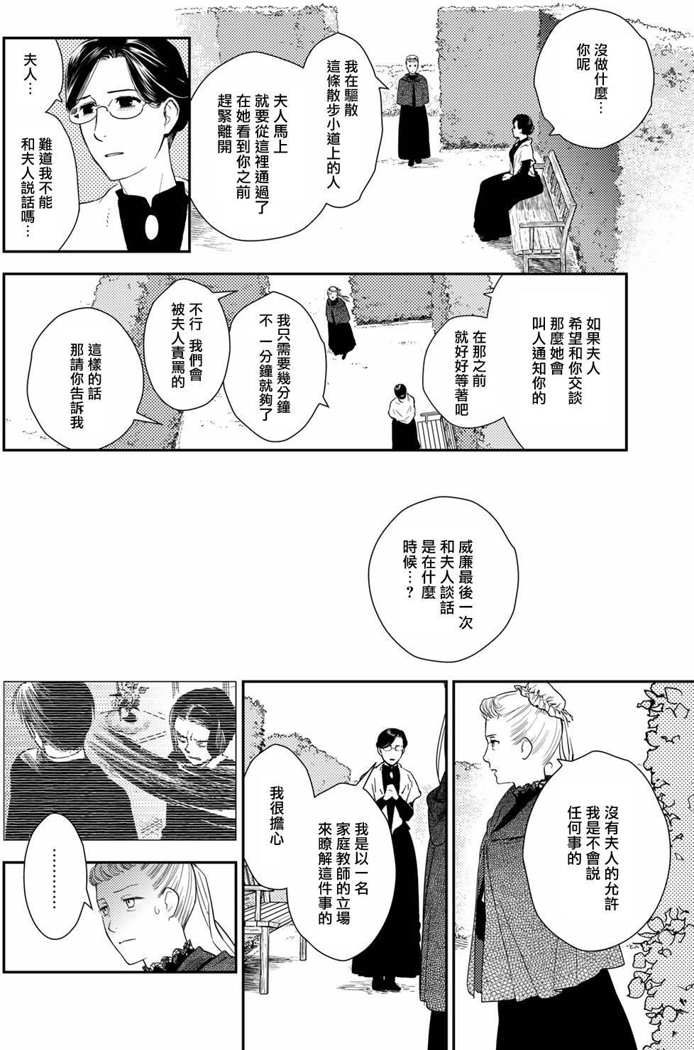 第136页