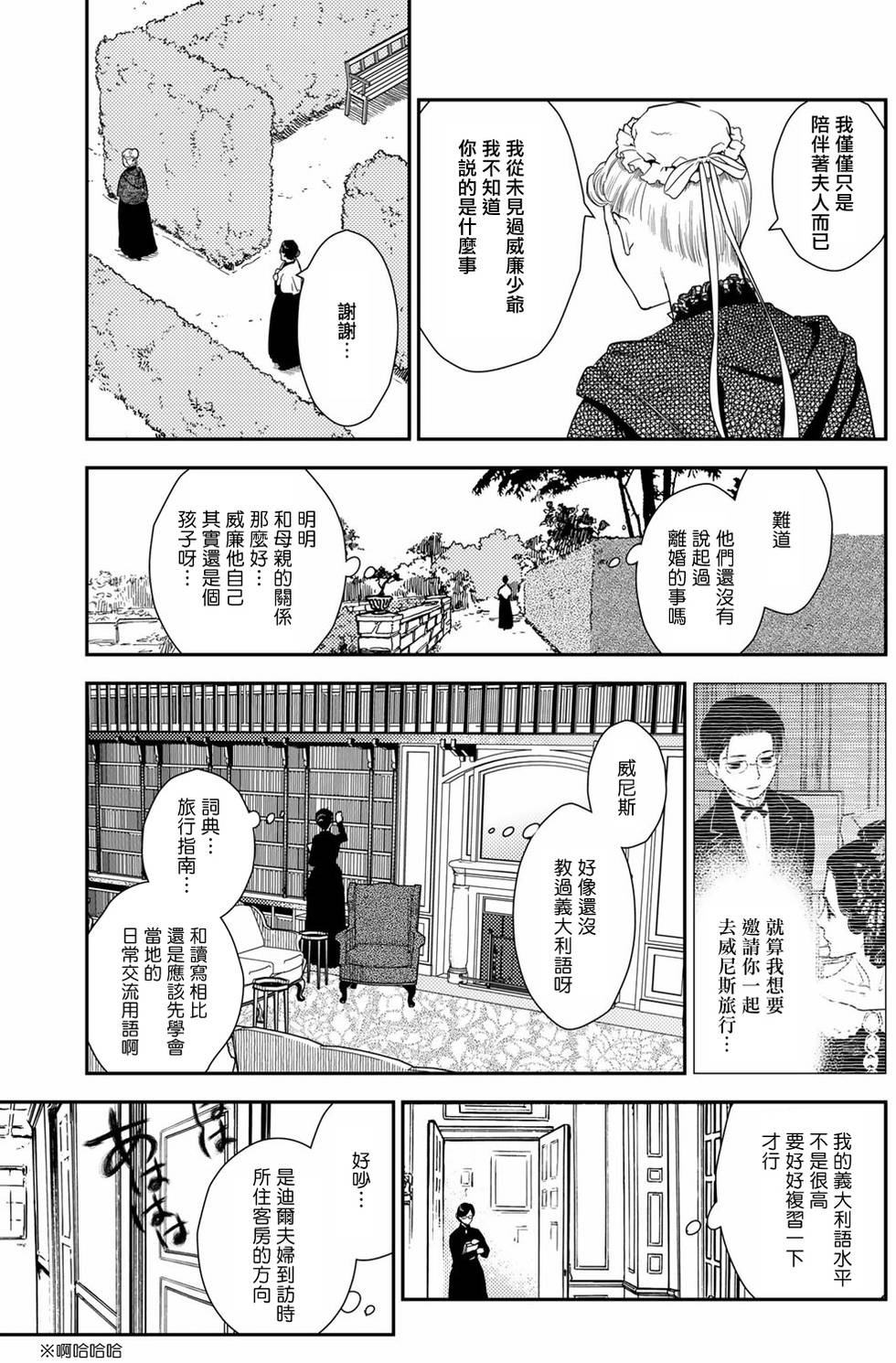 第137页