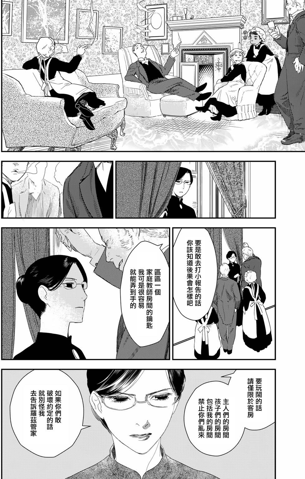 第138页