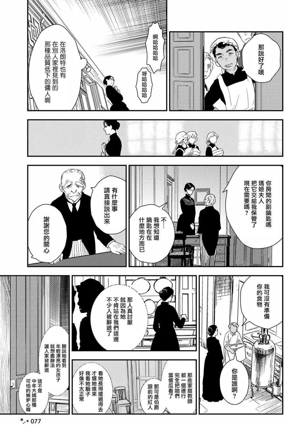第139页