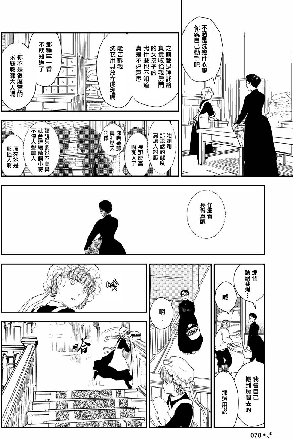 第140页