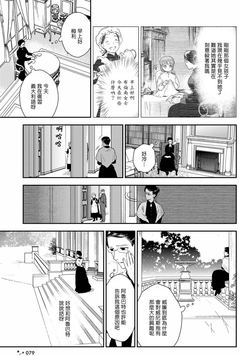 第141页