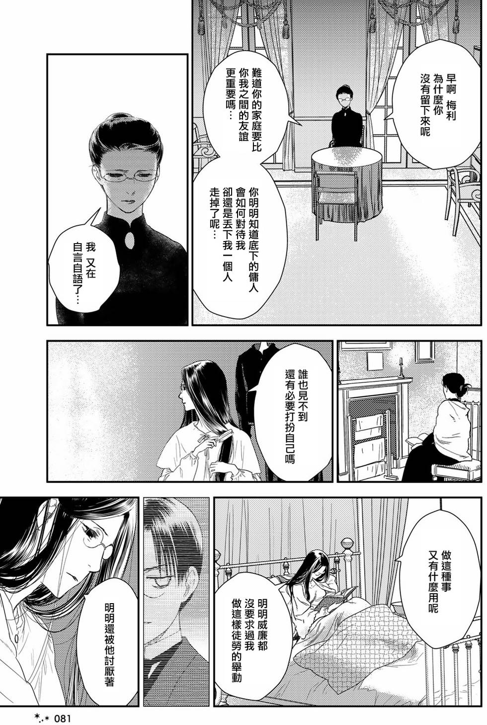 第143页
