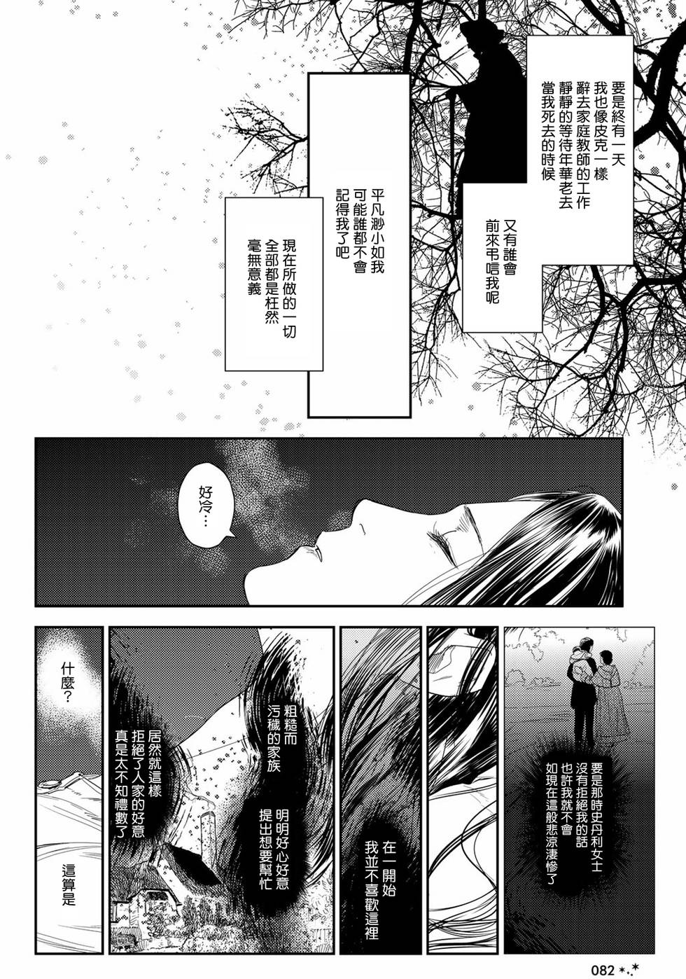第144页
