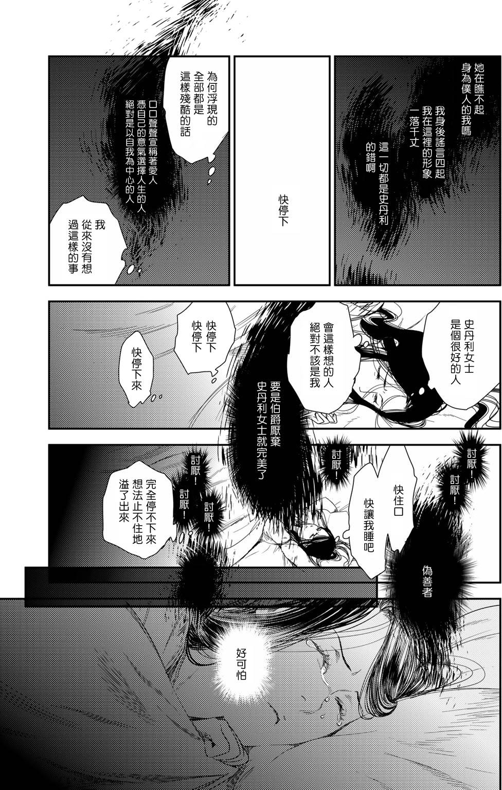 第145页