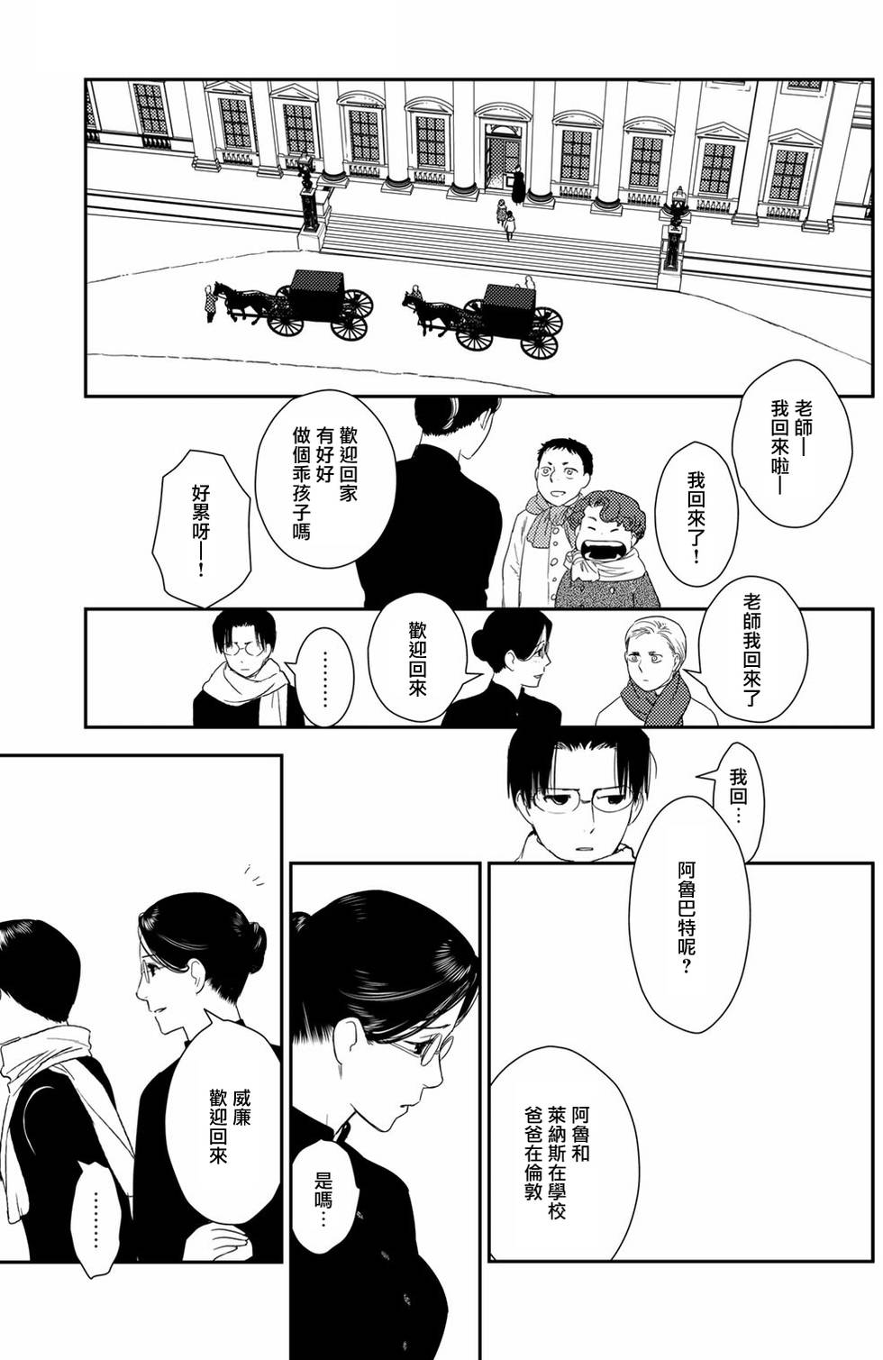 第148页