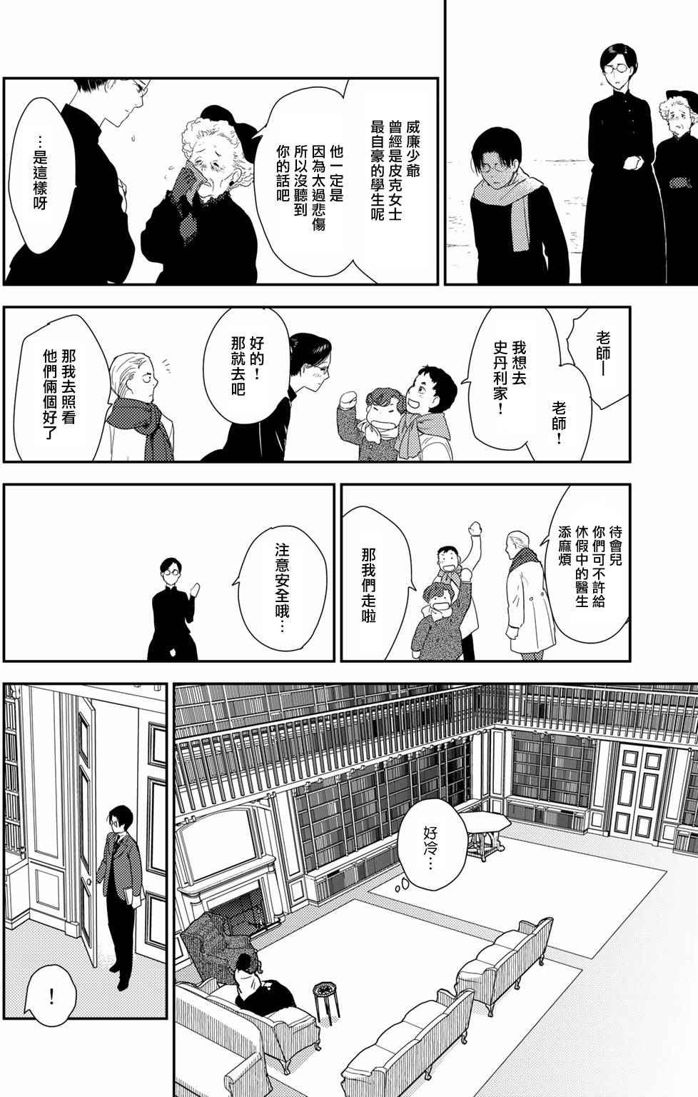 第149页