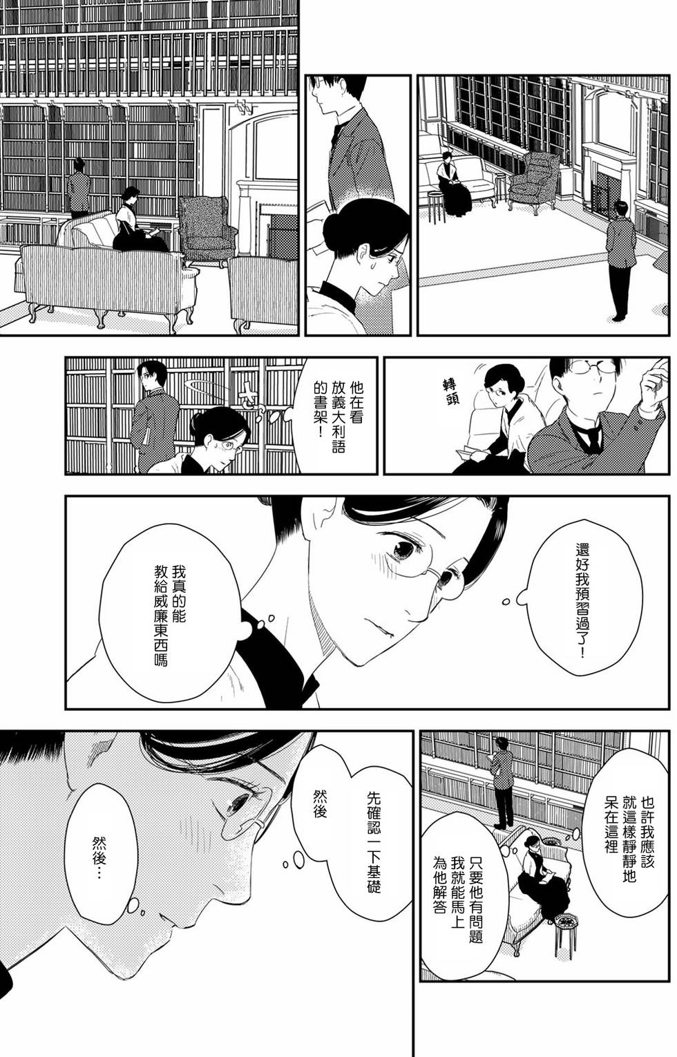 第150页