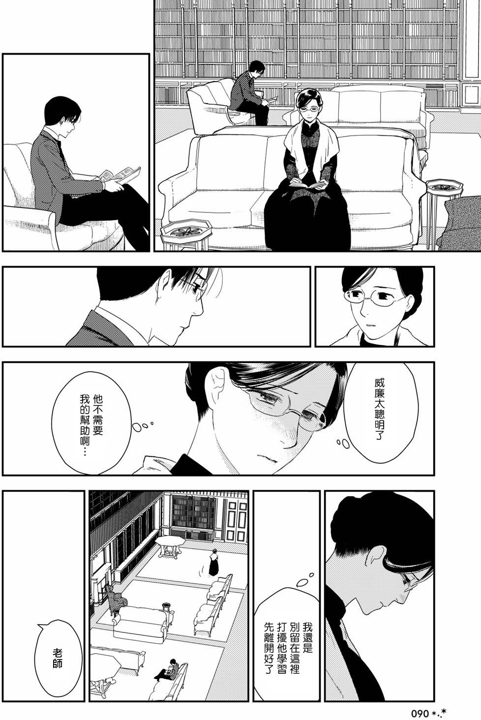 第151页