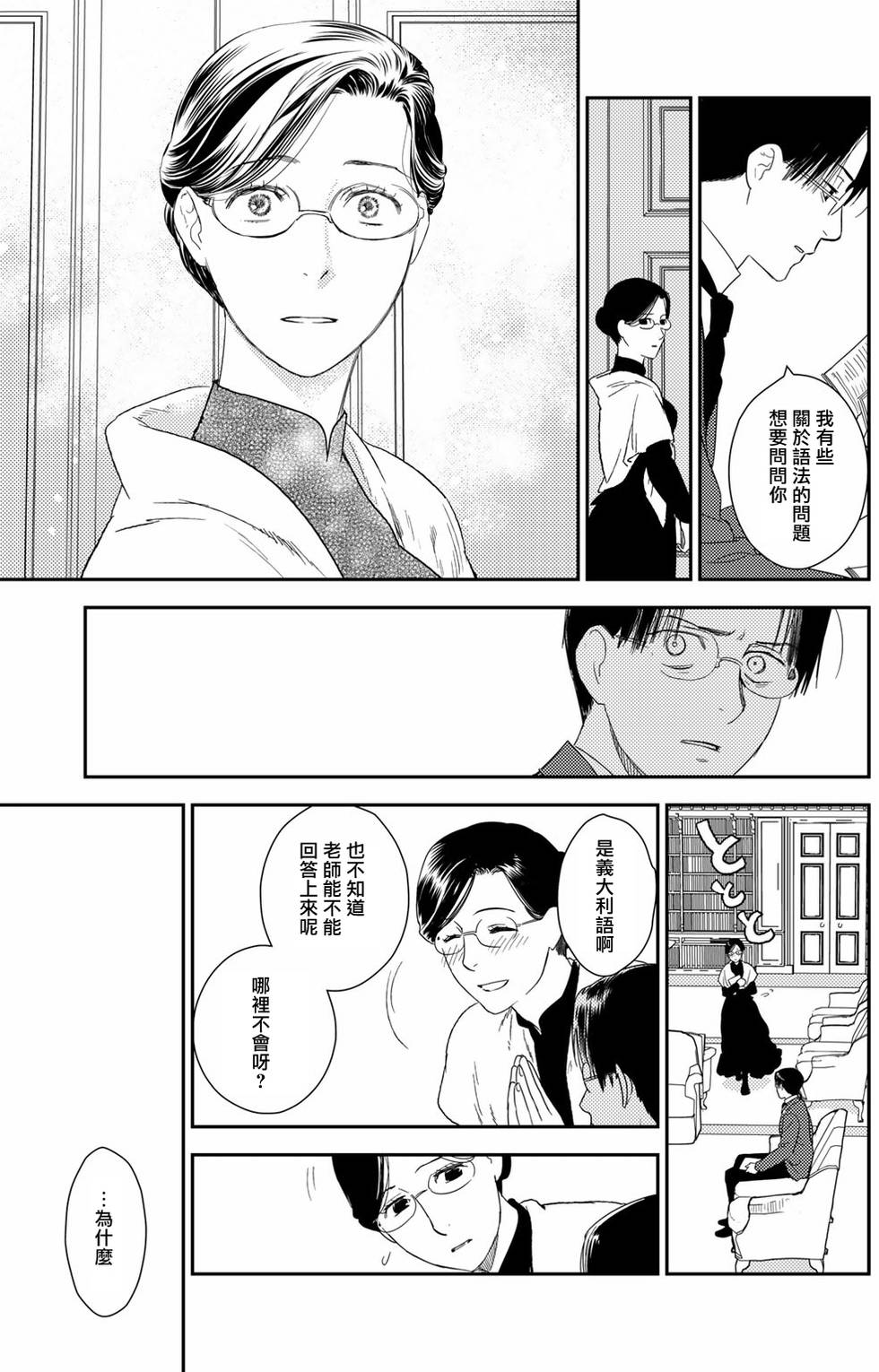 第152页