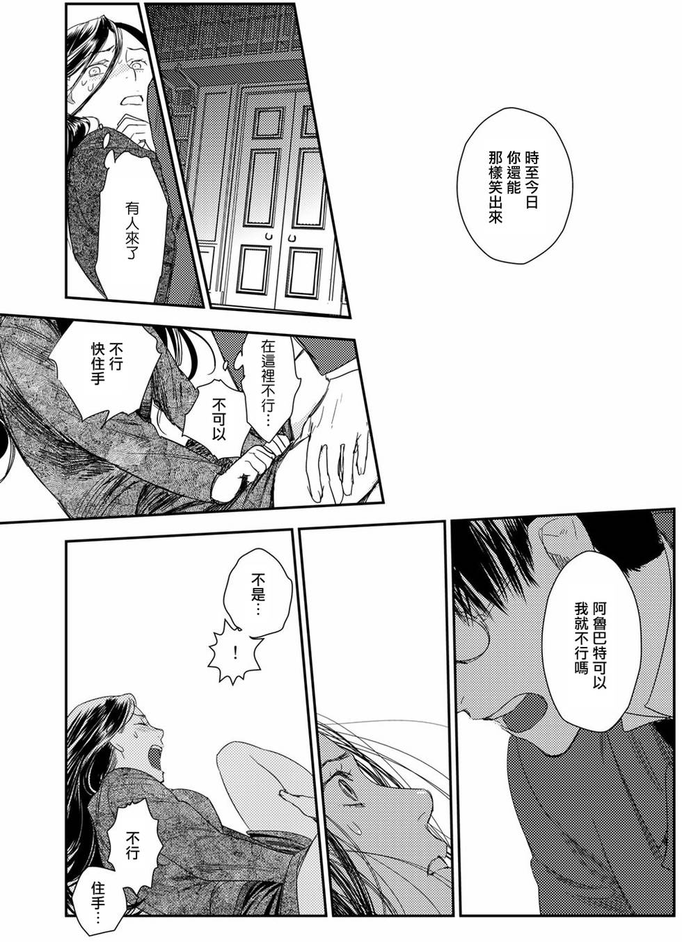 第154页