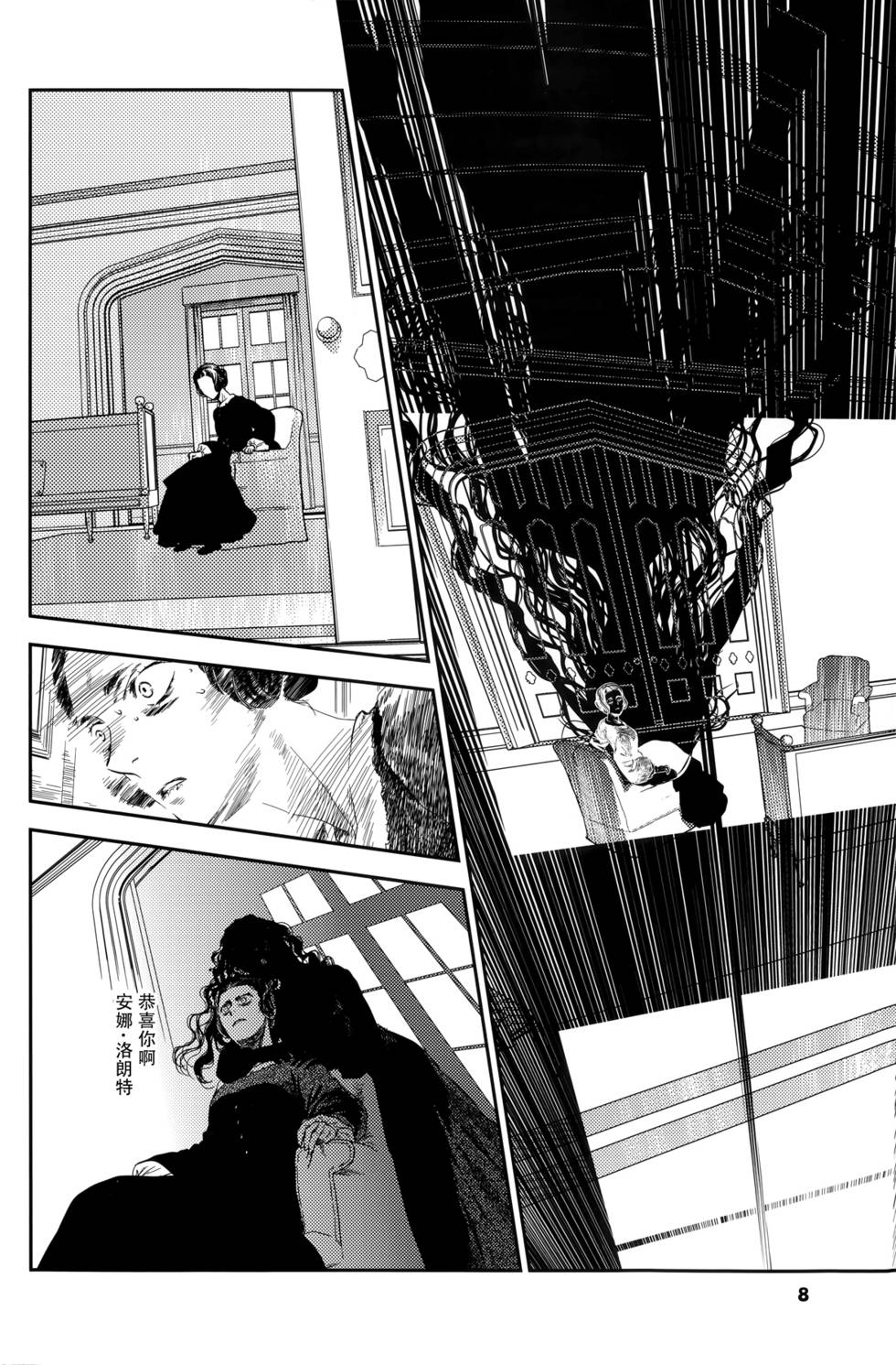 第159页