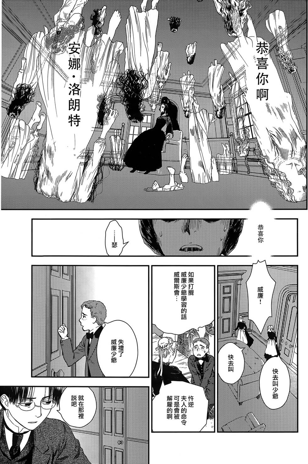 第160页