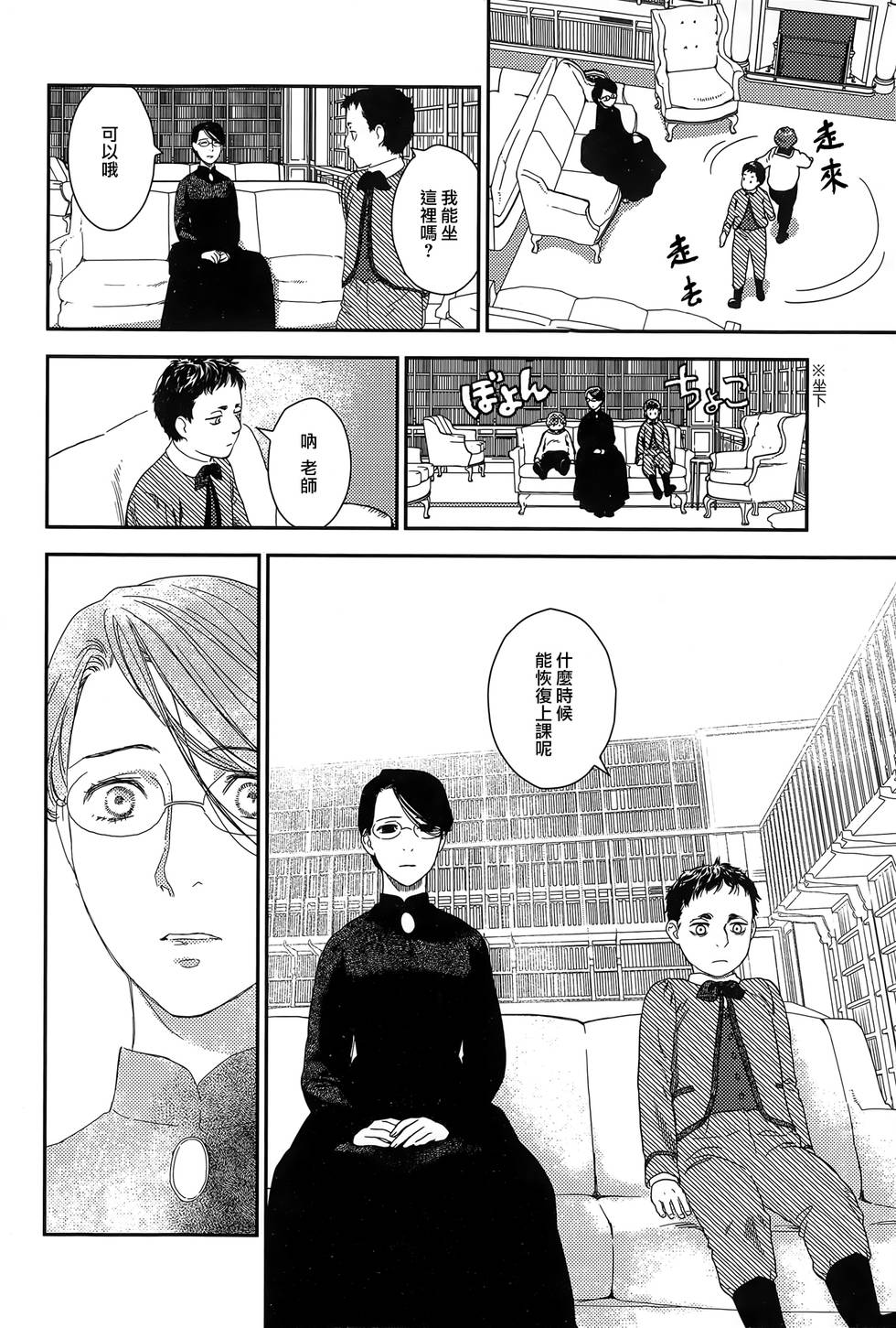 第163页