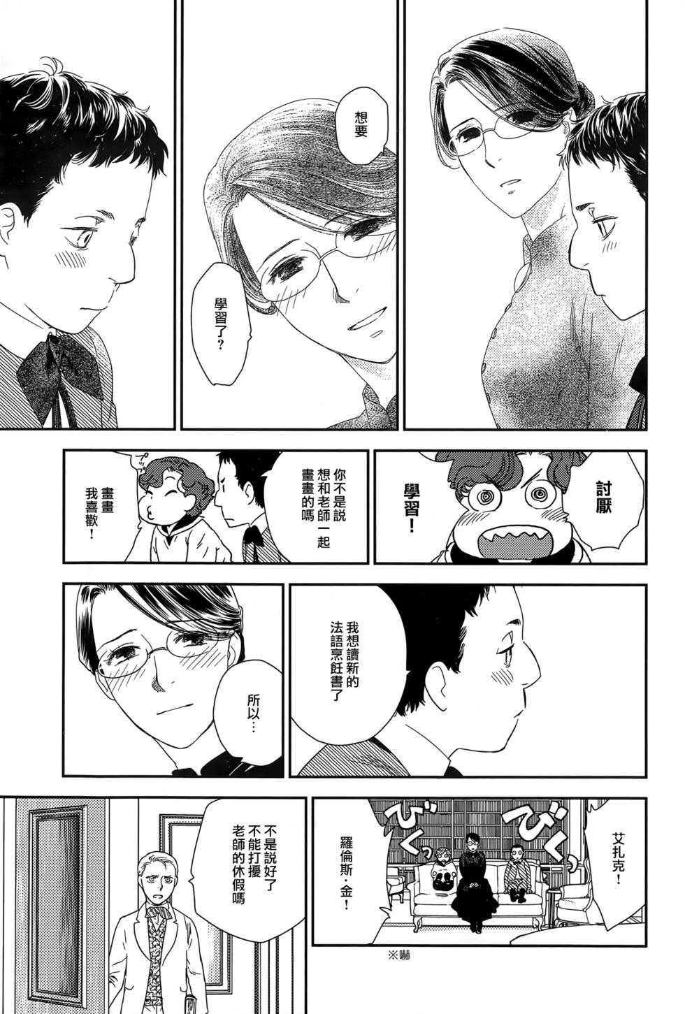 第164页