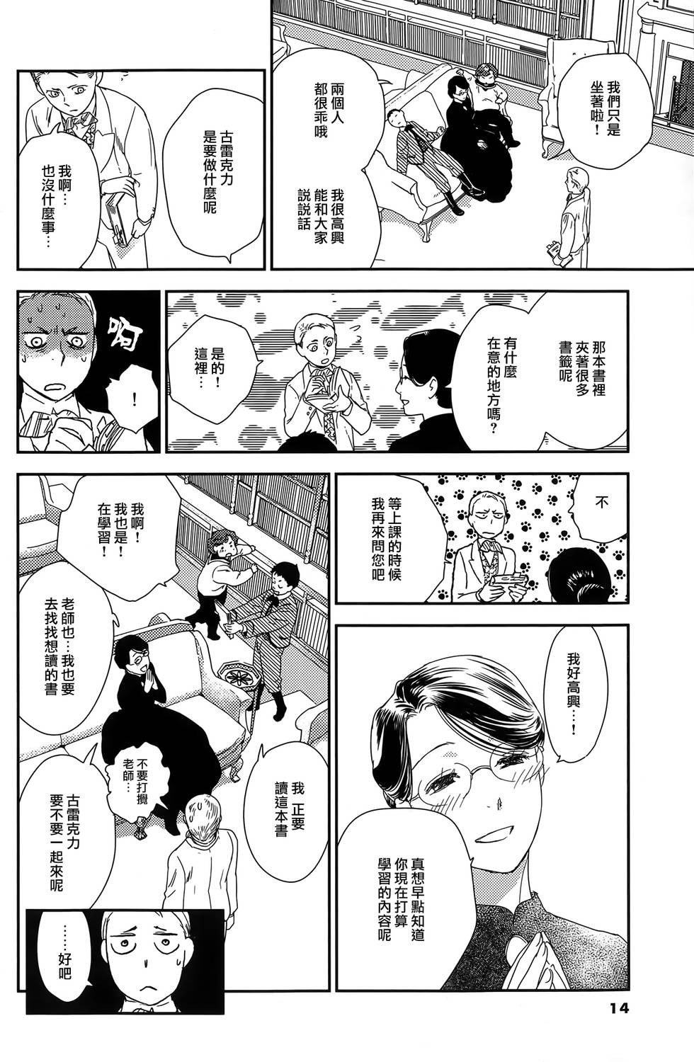 第165页