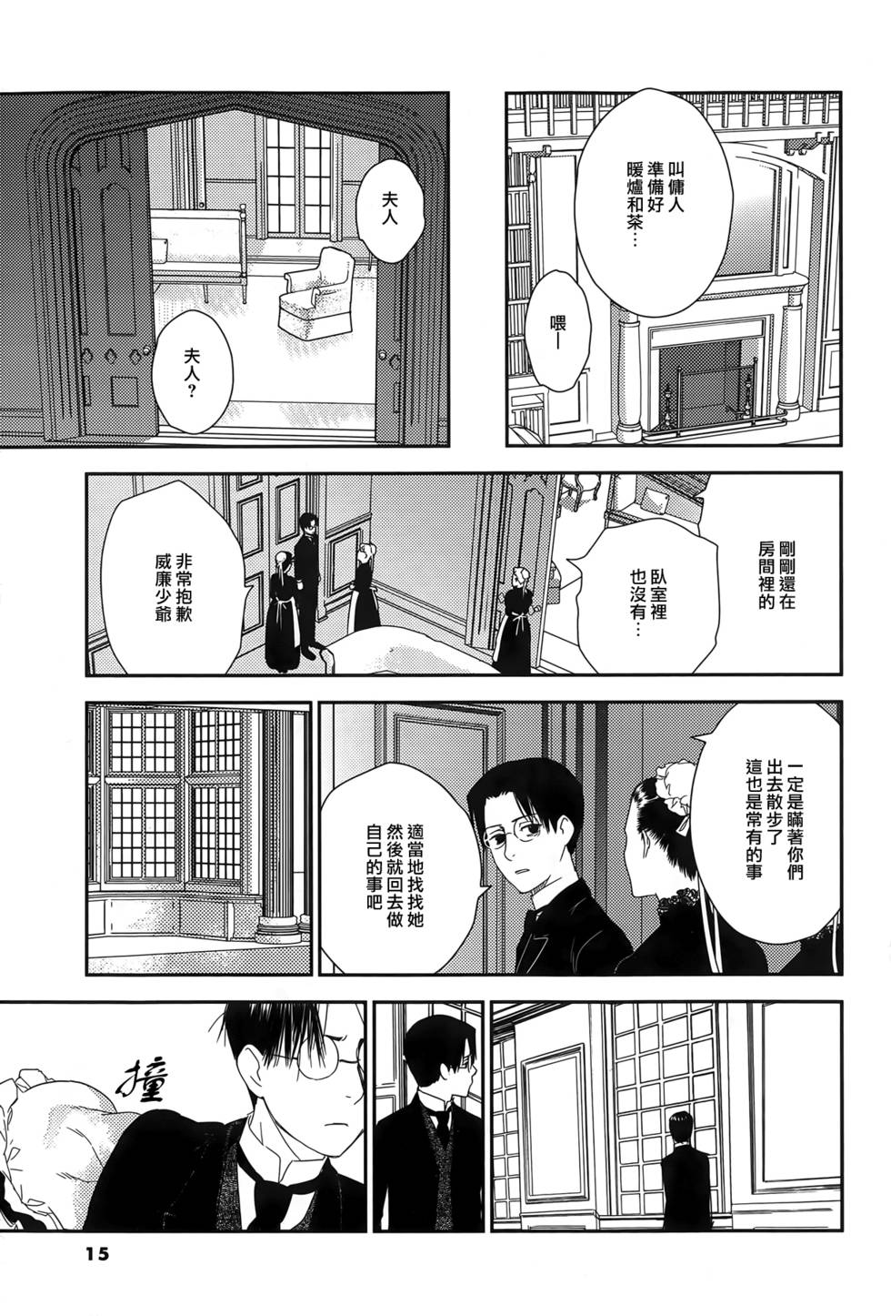 第166页