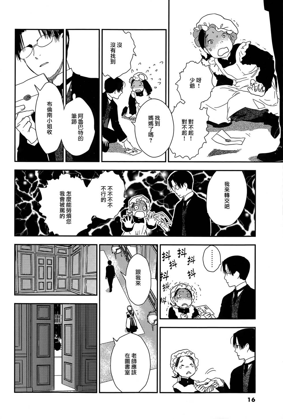第167页