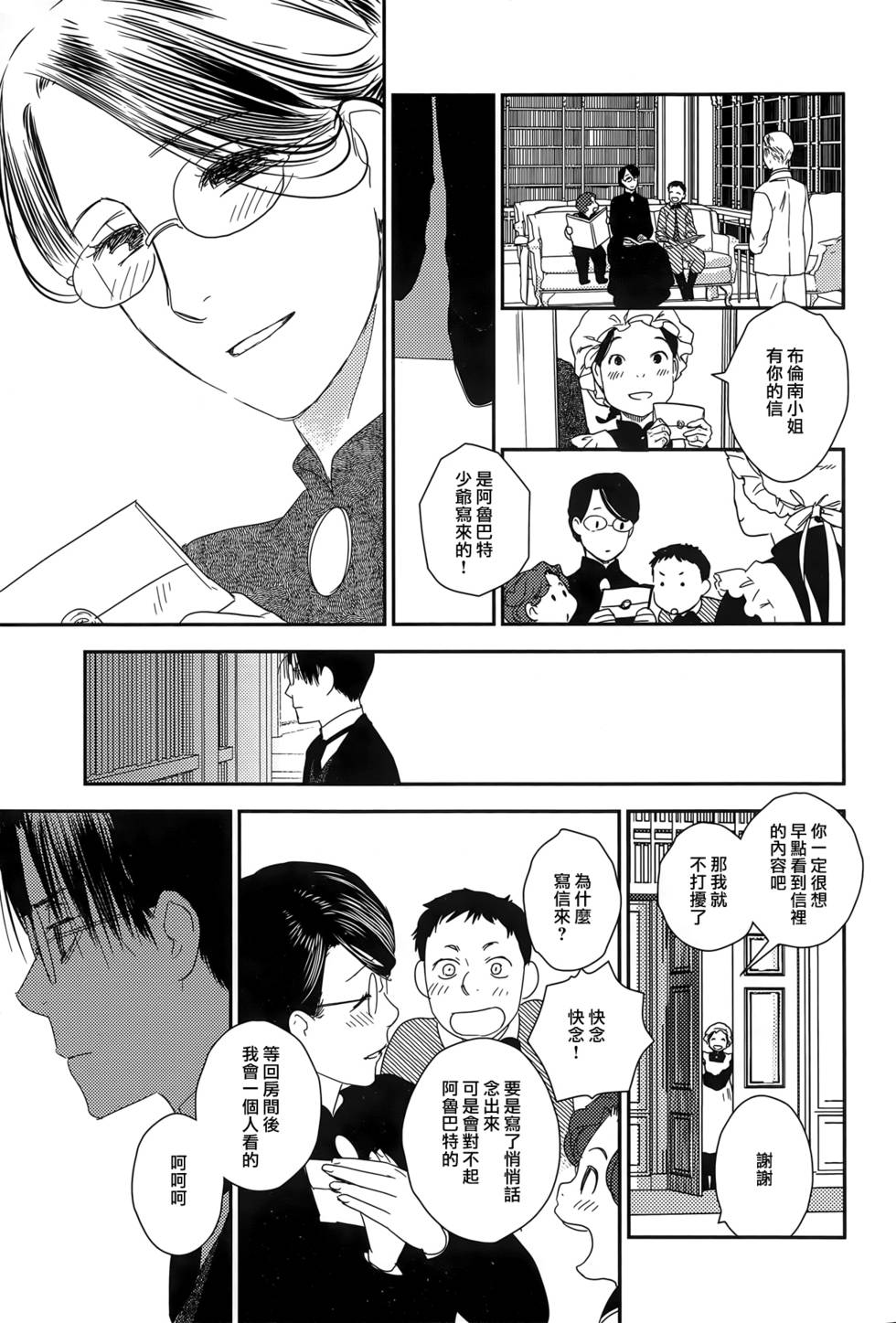 第168页