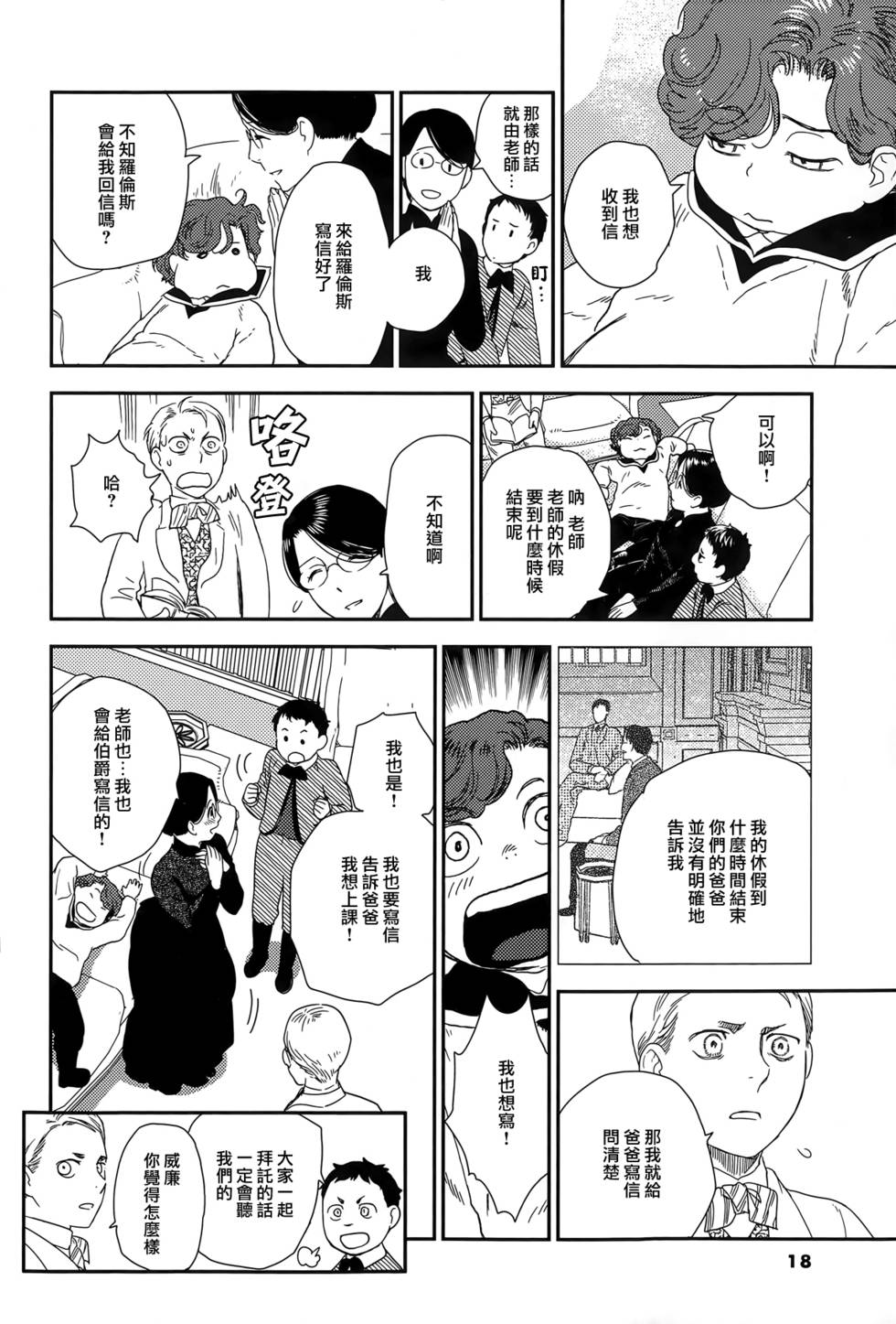 第169页
