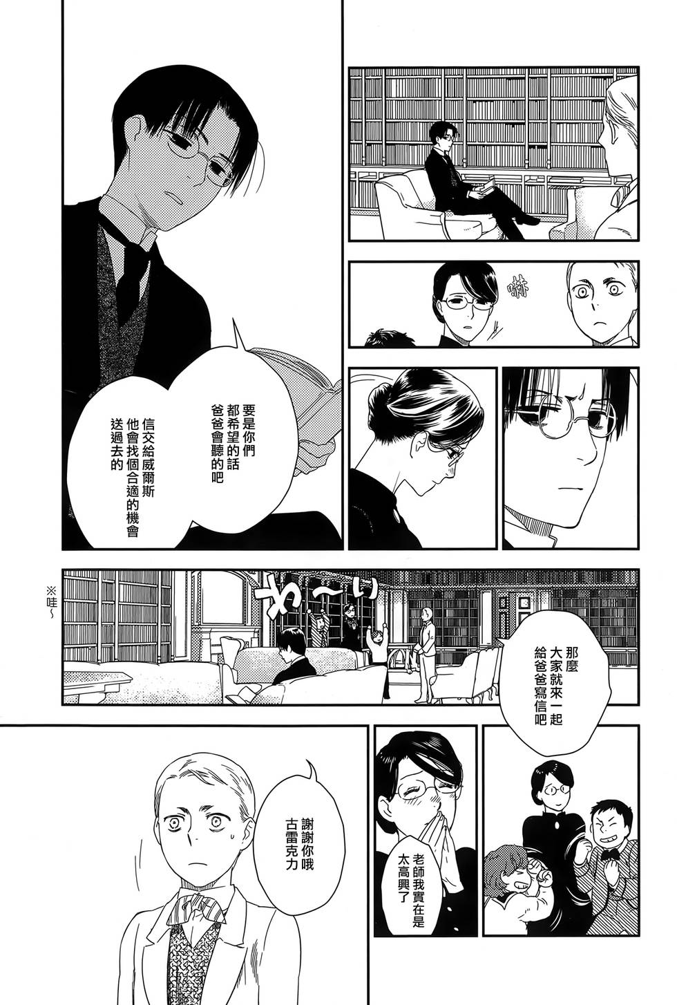 第170页