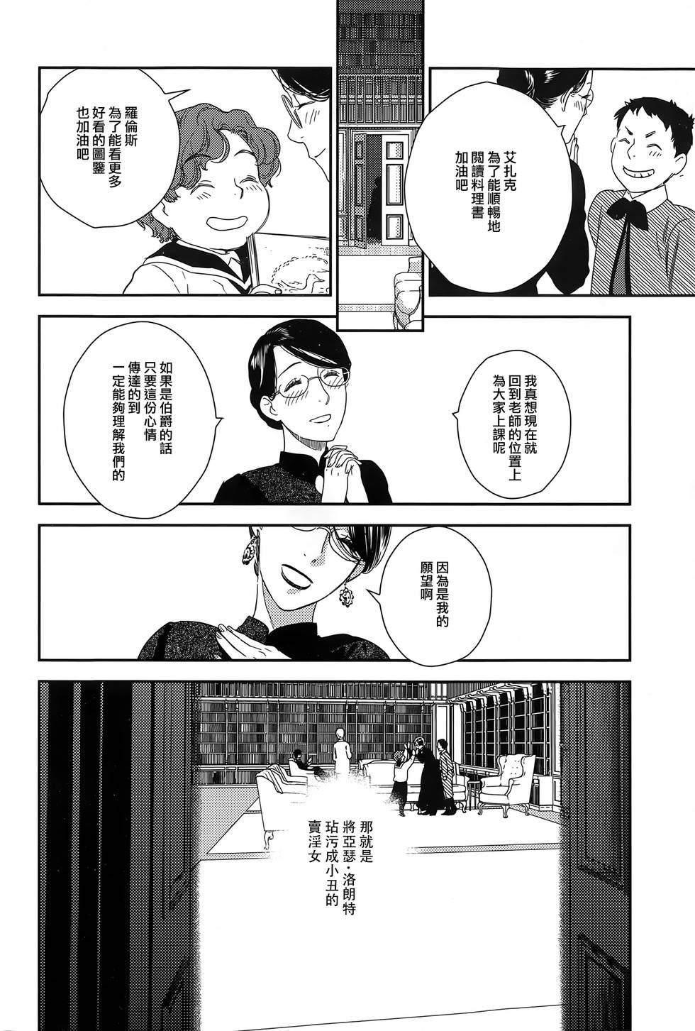 第171页