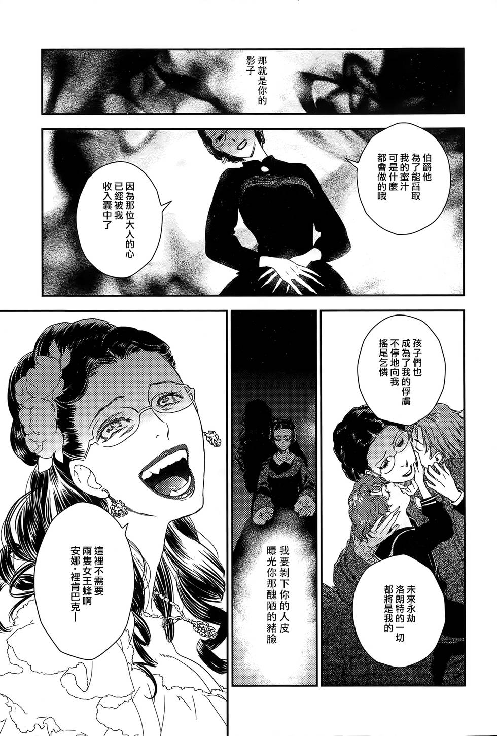 第172页