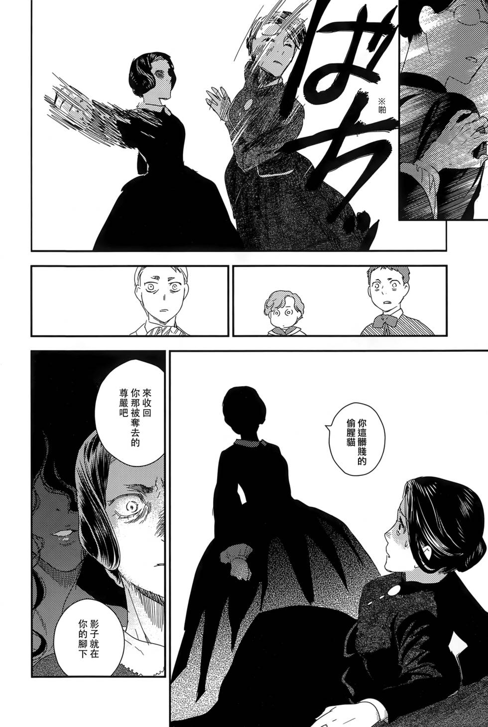 第173页