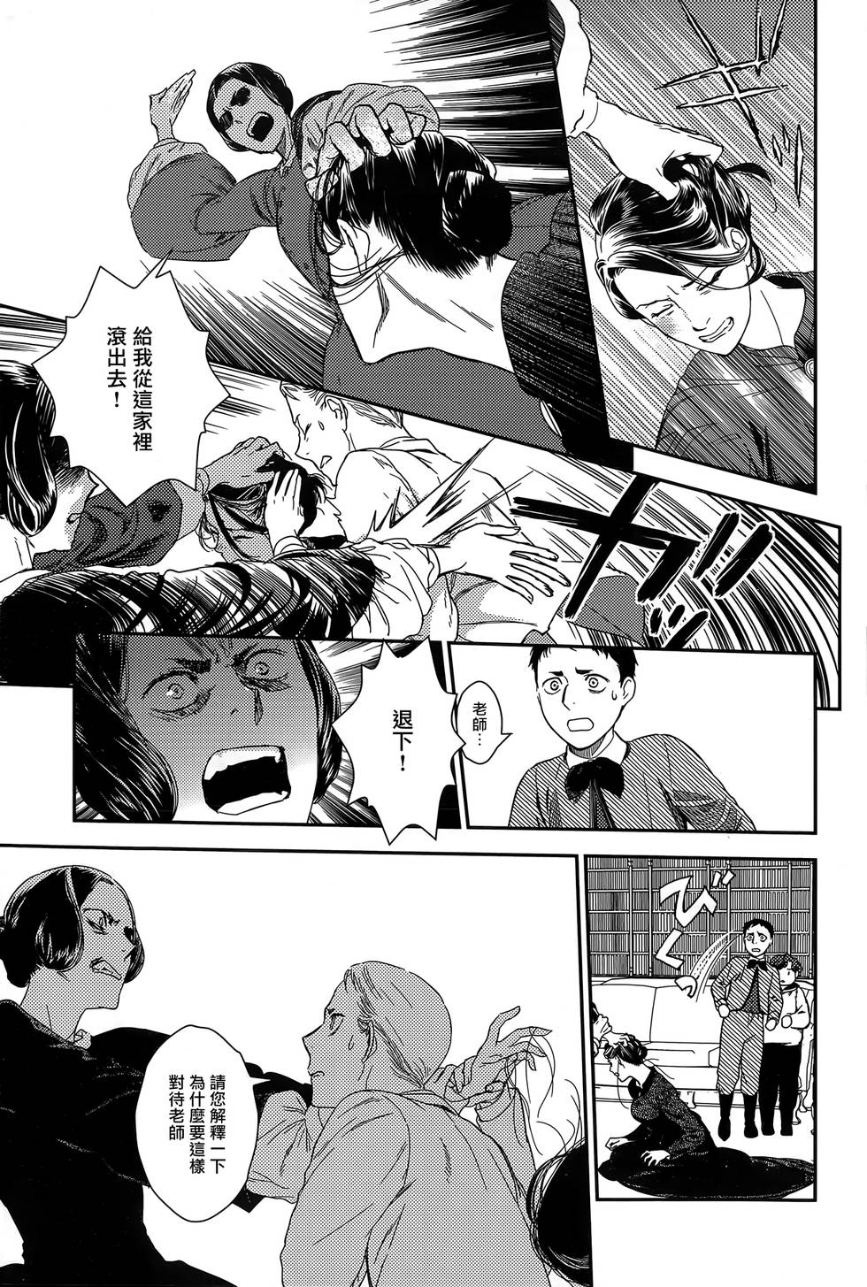 第174页