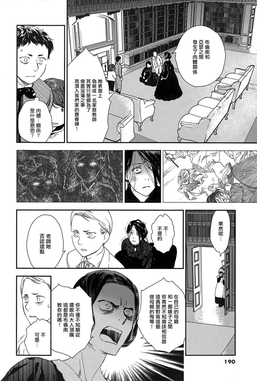 第175页