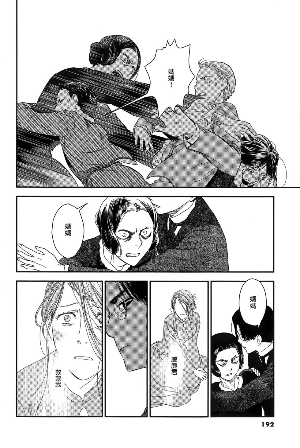 第177页
