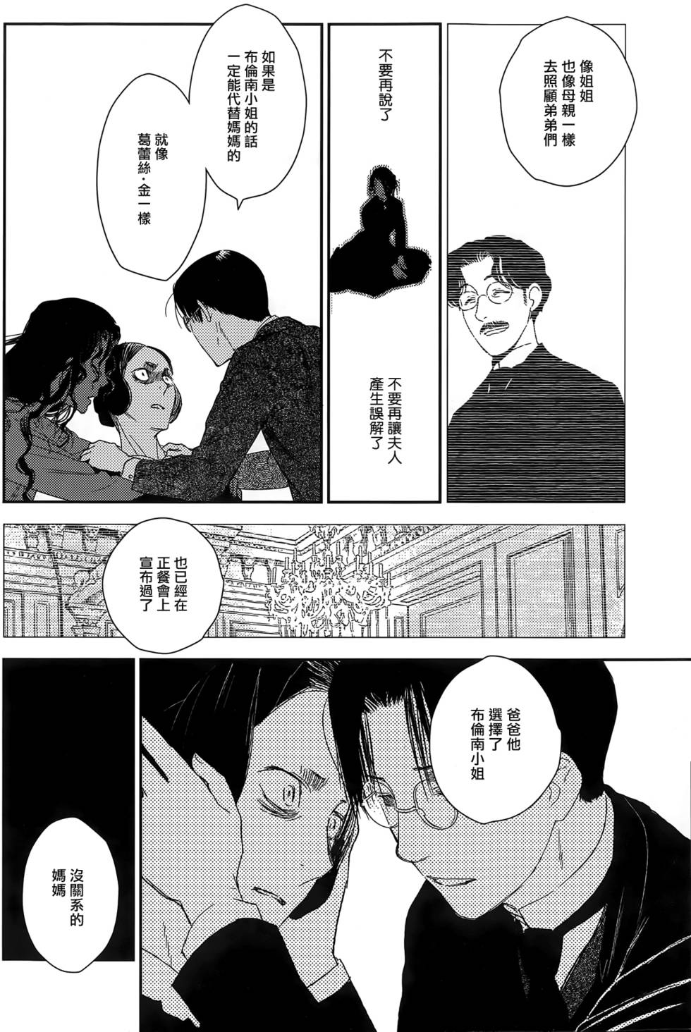 第179页