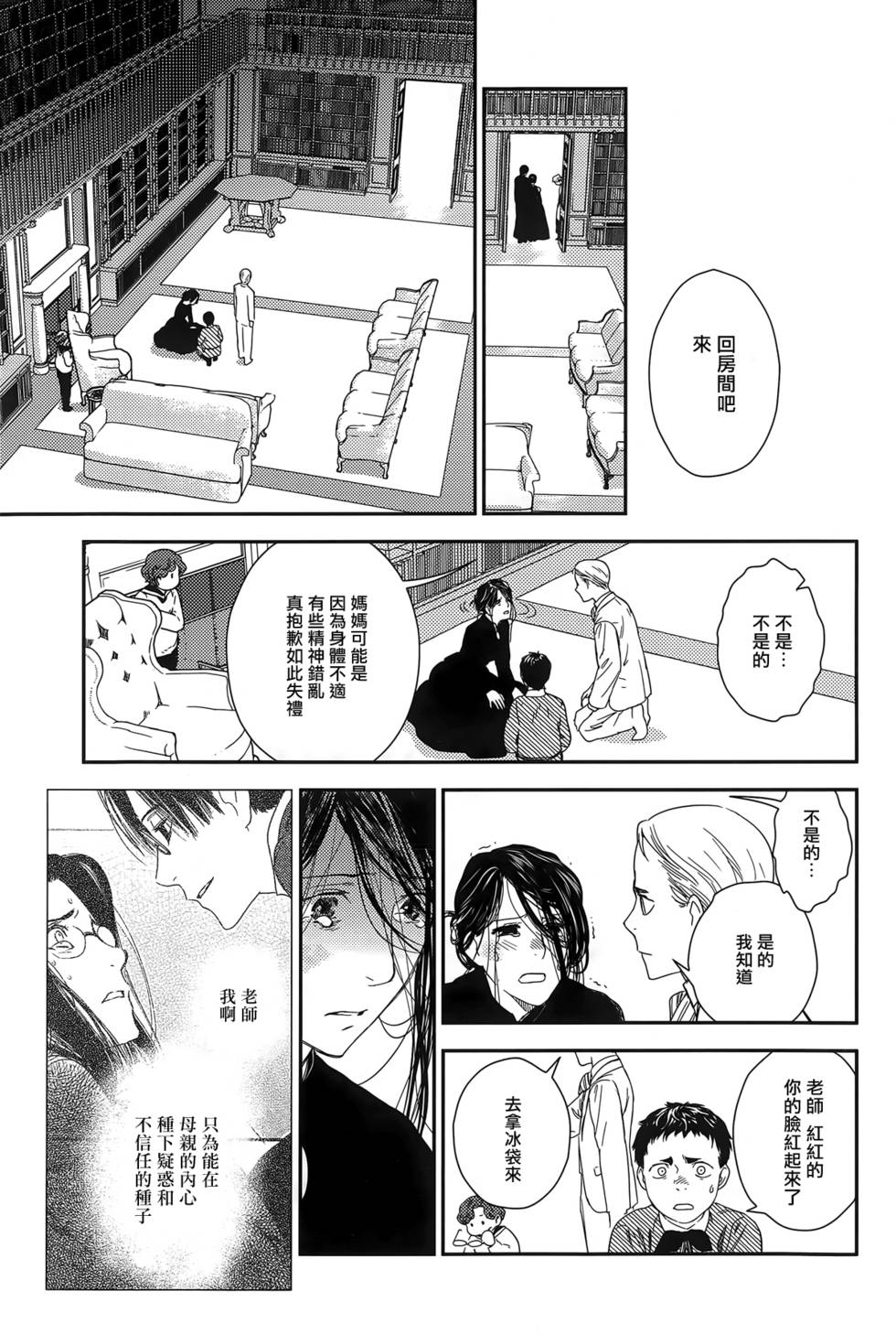 第180页
