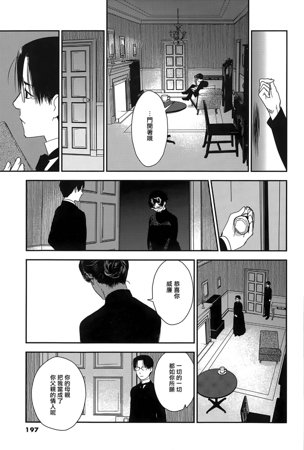 第182页