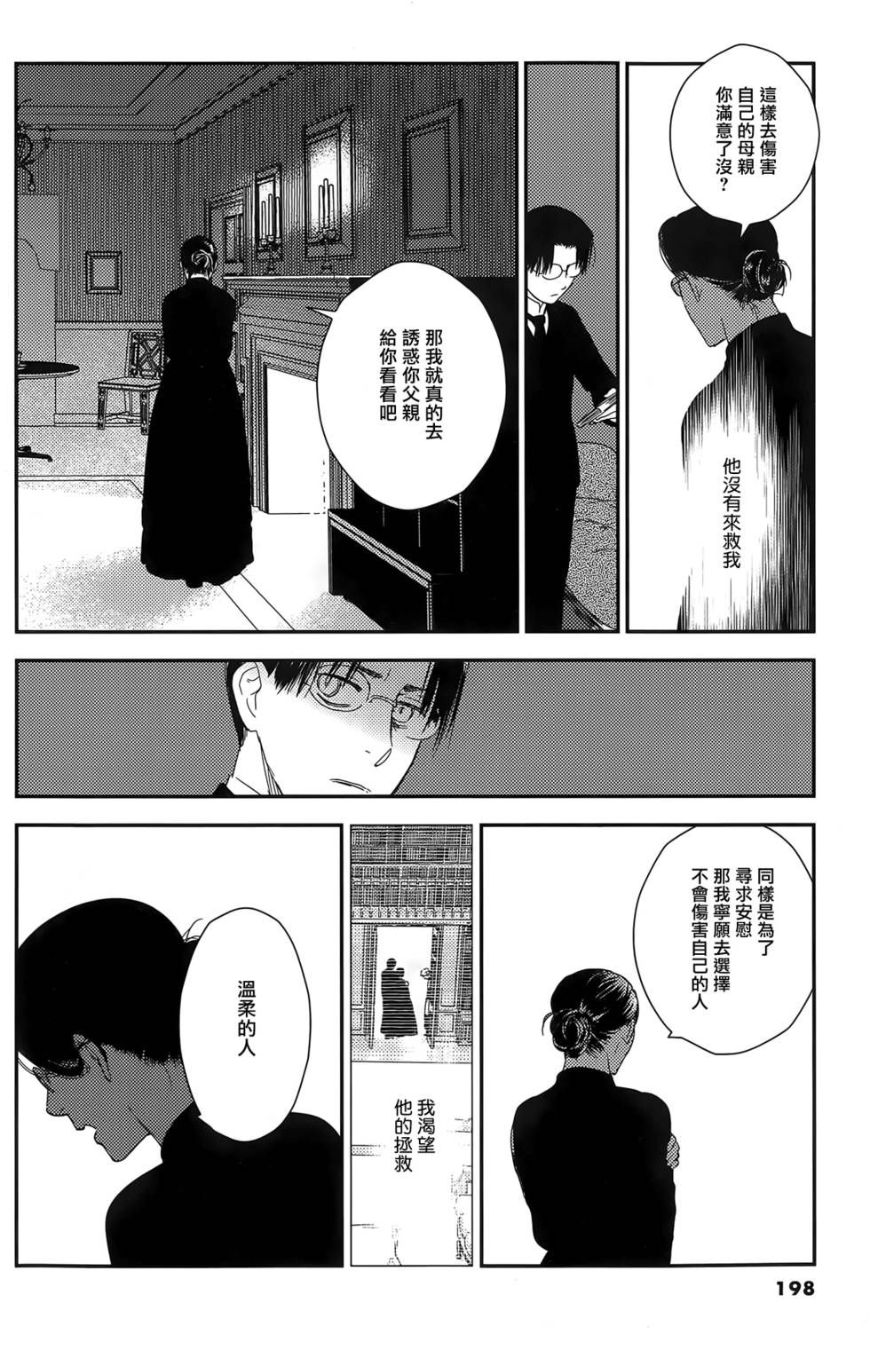 第183页