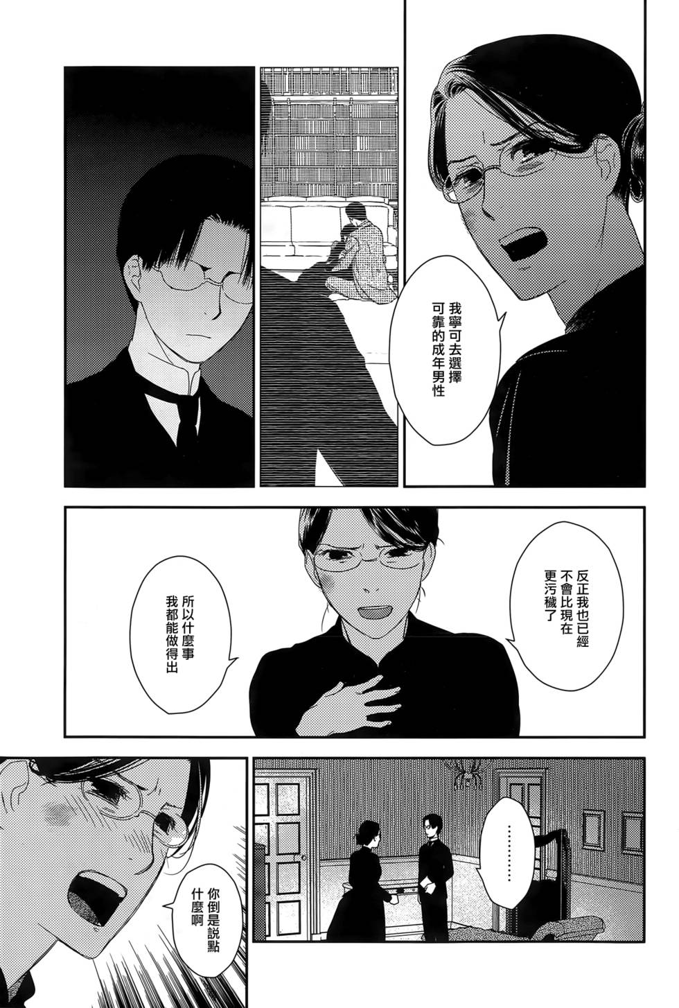 第184页