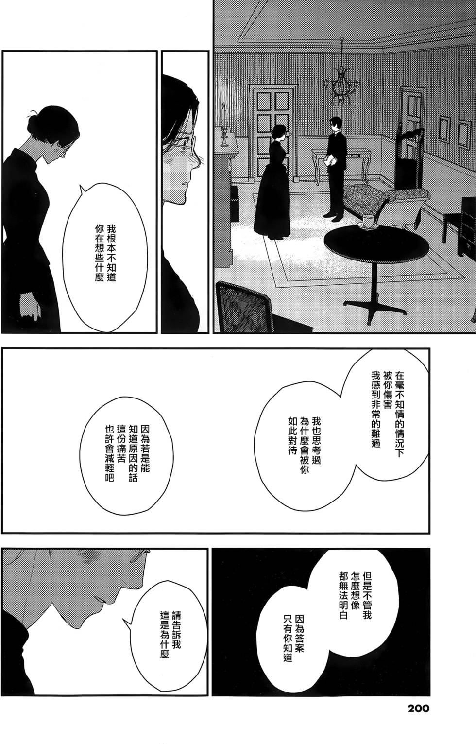 第185页