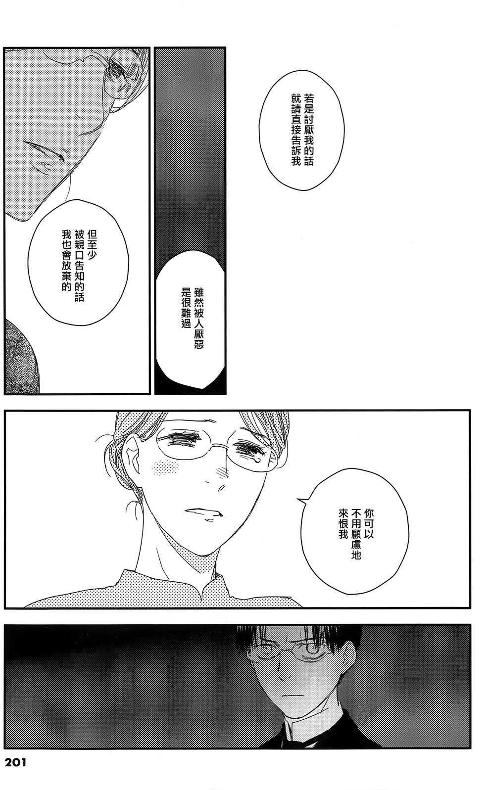 第186页