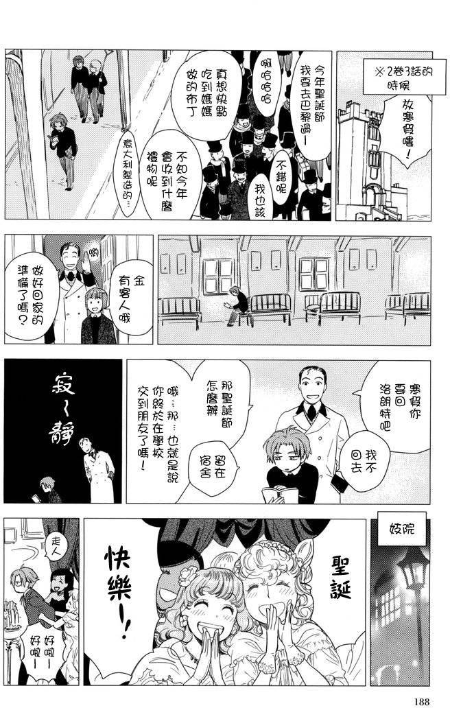 第190页
