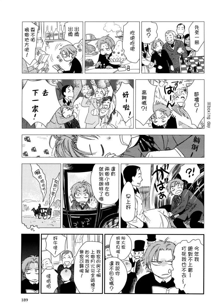 第191页