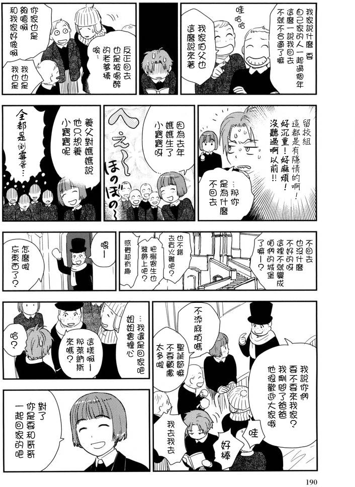 第192页
